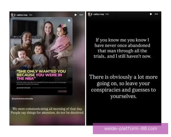 艾维被裁后称妻子冷落凯特琳回应从未抛弃他只为博眼球 艾维被裁后称妻子冷落凯特琳回应从未抛弃他只为博眼球