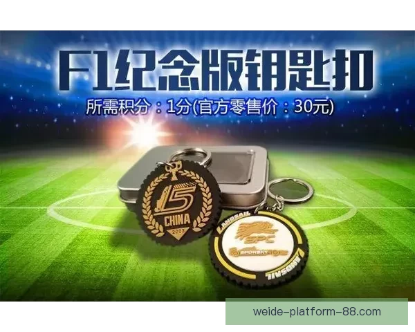 畅享世界杯激情赛事，参与竞猜活动赢丰厚大奖，尽在世界杯竞猜平台！