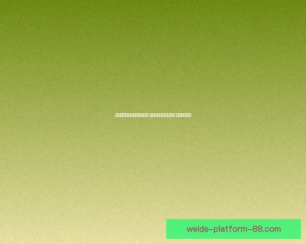 世界杯足球竞猜投注技巧分析 让你轻松预测比赛结果 提高中奖几率