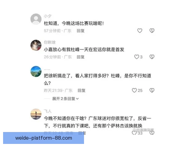 国少助教推搡16岁留洋新星并追骂 球迷要求严惩开除